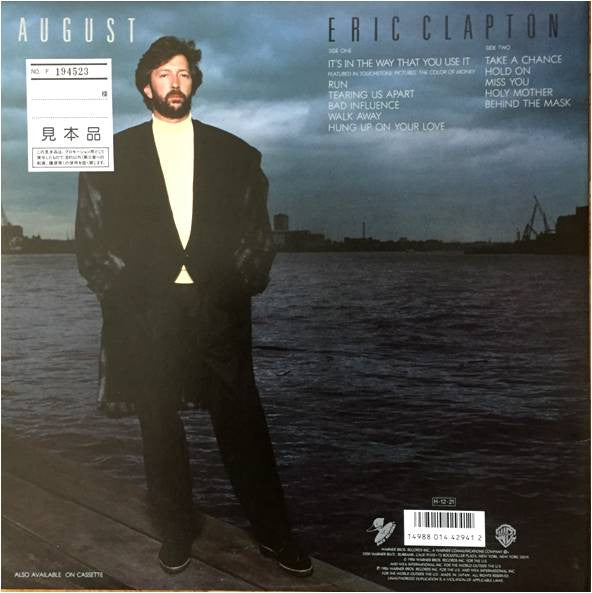 Eric Clapton - August (Vinyl, LP, Album, Promo) Very Good Plus (VG+) / Very Good Plus (VG+)