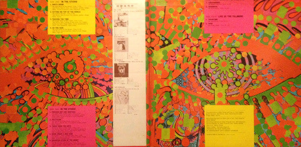 Cream (2) - Wheels Of Fire (Vinyl, LP, Album, Reissue)
