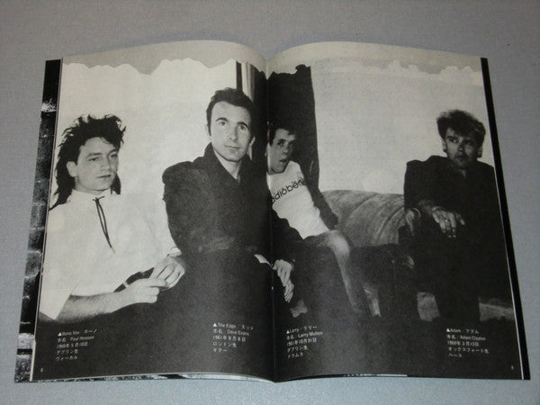U2 - The Unforgettable Fire (Vinyl, LP, Album)