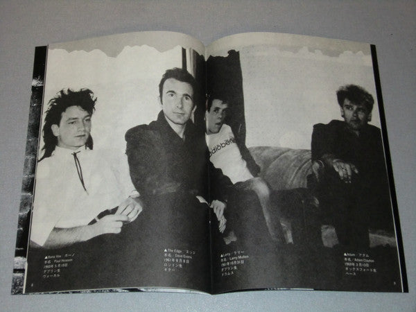 U2 - The Unforgettable Fire (Vinyl, LP, Album) Very Good Plus (VG+) / Very Good Plus (VG+)