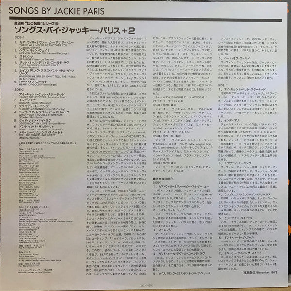 Jackie Paris - Songs By Jackie Paris (Vinyl, LP, Reissue, Mono) Very Good (VG) / Very Good Plus (VG+)