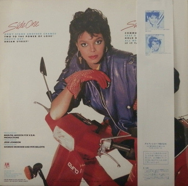 Janet Jackson - Dream Street = ドリーム・ストリート (Vinyl, LP, Album)