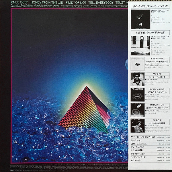 Herbie Hancock - Feets Don't Fail Me Now (Vinyl, LP, Album) Very Good (VG) / Good Plus (G+)