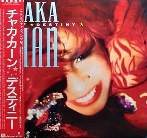 Chaka Khan - Destiny (Vinyl, LP, Album)