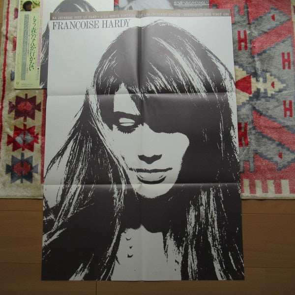Françoise Hardy - Ma Jeunesse Fout Le Camp = もう森へなんか行かない (Vinyl, LP...