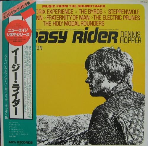 Various - Easy Rider (Music From The Soundtrack) (Vinyl, LP, Compil...