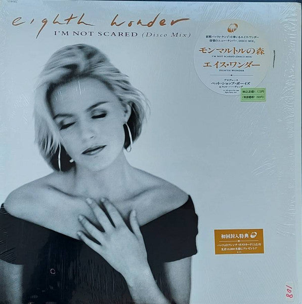 Eighth Wonder - I'm Not Scared (Vinyl, 12", Maxi-Single, Single) Near Mint (NM or M-) / Very Good Plus (VG+)
