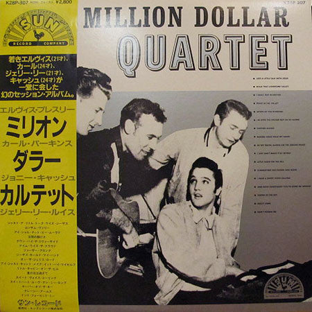 The Million Dollar Quartet - The Million Dollar Quartet (Vinyl, LP,...
