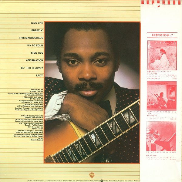 George Benson - Breezin' = ブリージン (Vinyl, LP, Album, Stereo)