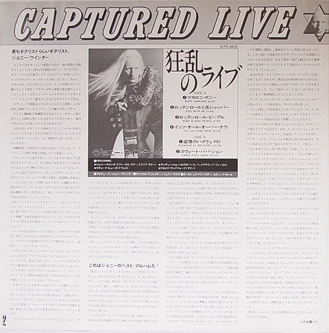 Johnny Winter - Captured Live! (Vinyl, LP, Album) Near Mint (NM or M-) / Very Good Plus (VG+)