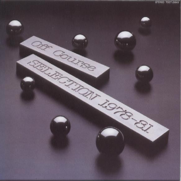 Off Course - Selection 1978-81 = Selection 1978-81 (Vinyl, LP, Compilation, Stereo) Very Good (VG) / Very Good (VG)