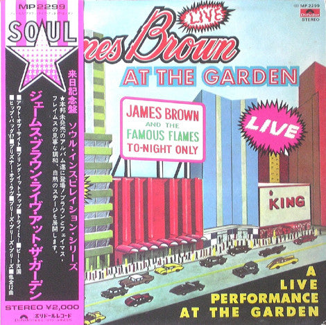 James Brown & The Famous Flames - Live At The Garden (Vinyl, LP, Album, Reissue) Very Good (VG) / Very Good (VG)