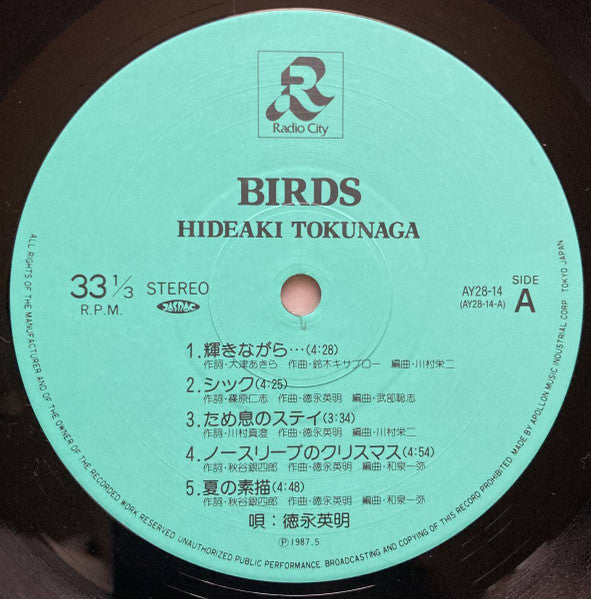 Hideaki Tokunaga - Birds (Vinyl, LP, Album, Stereo)