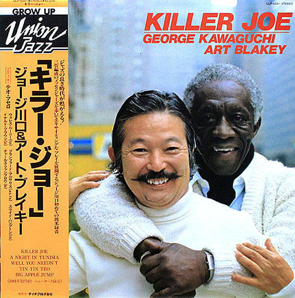 George Kawaguchi - Killer Joe (Vinyl, LP, Album) Very Good (VG) / Very Good Plus (VG+)