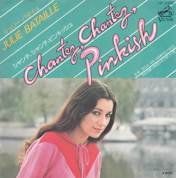 Julie Bataille - シャンテ、シャンテ、ピンキッシュ (Vinyl, 7", 45 RPM, Single, Stereo) Very Good Plus (VG+) / Very Good Plus (VG+)