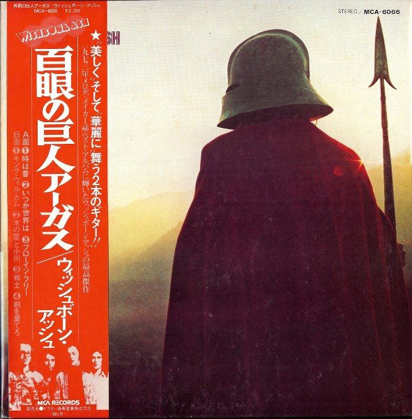 Wishbone Ash - Argus (Vinyl, LP, Album, Reissue)