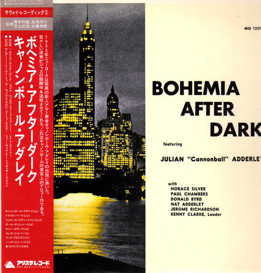 Cannonball Adderley - Bohemia After Dark (Vinyl, LP, Album, Reissue, Mono) Very Good Plus (VG+) / Very Good (VG)
