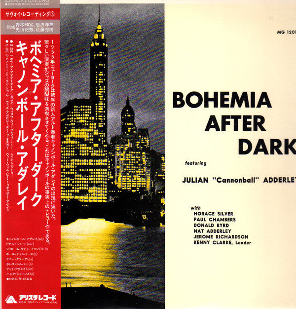 Cannonball Adderley - Bohemia After Dark (Vinyl, LP, Album, Reissue, Mono) Very Good Plus (VG+) / Very Good (VG)