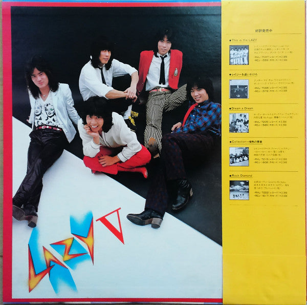 Lazy (18) - Lazy V (Vinyl, LP, Album)