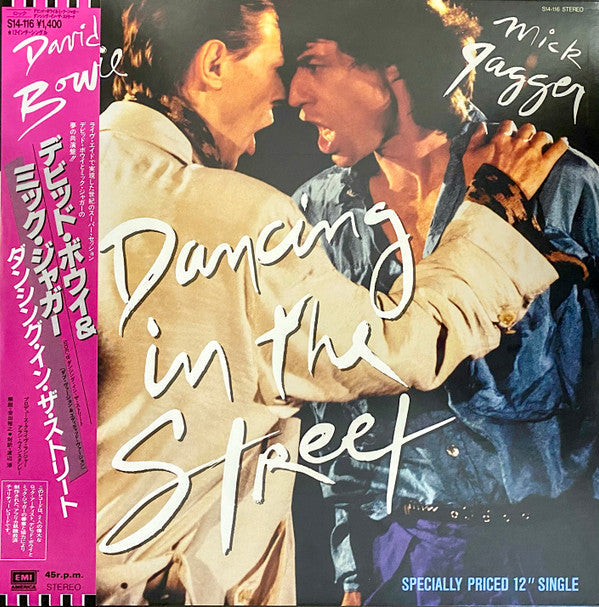 David Bowie - Dancing In The Street (Vinyl, 12", Maxi-Single, 45 RPM)
