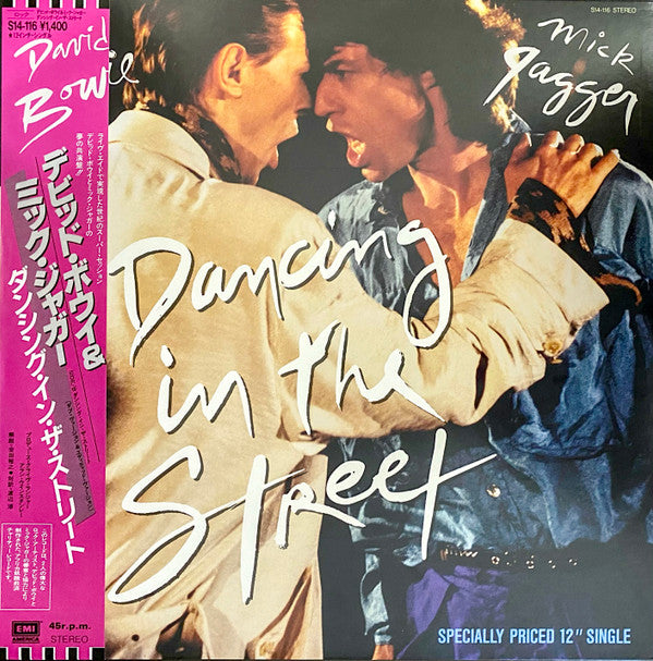David Bowie - Dancing In The Street (Vinyl, 12", Maxi-Single, 45 RPM)