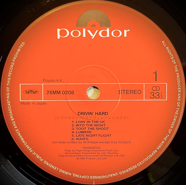 Shakatak - Drivin' Hard (Vinyl, LP, Album)