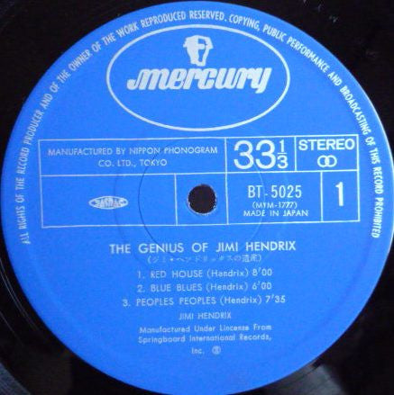 Jimi Hendrix - The Genius Of Jimi Hendrix (Vinyl, LP, Compilation) Very Good Plus (VG+) / Very Good Plus (VG+)