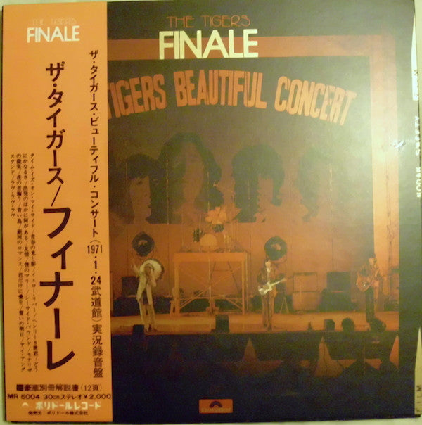 The Tigers (2) - Finale (Vinyl, LP, Album) Very Good Plus (VG+) / Very Good Plus (VG+)