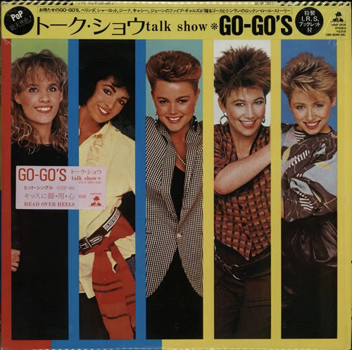 Go-Go's - Talk Show = トーク・ショウ (Vinyl, LP, Album, Stereo) Near Mint (NM or M-) / Near Mint (NM or M-)