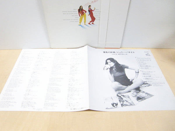 Julie Bataille - Chantez, Chantez, Pinkish (Vinyl, LP, Album) Good Plus (G+) / Very Good (VG)