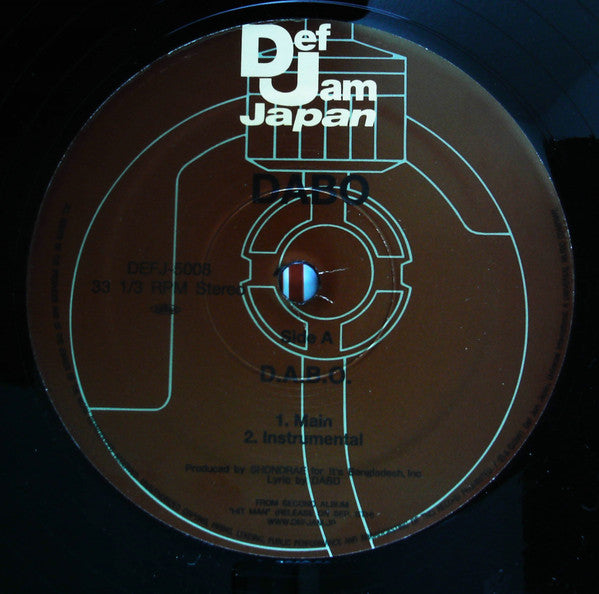 Dabo - D.A.B.O. (Vinyl, 12") Very Good Plus (VG+) / Very Good Plus (VG+)