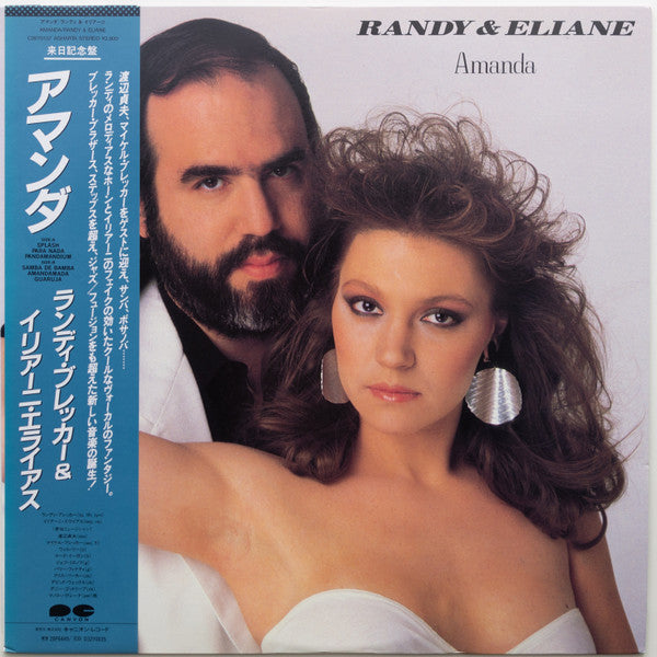 Randy Brecker - Amanda (Vinyl, LP, Album) Near Mint (NM or M-) / Near Mint (NM or M-)