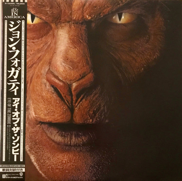 John Fogerty - Eye Of The Zombie (Vinyl, LP, Album)