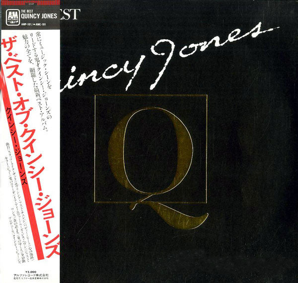 Quincy Jones - The Best Of Quincy Jones (Vinyl, LP, Compilation) Very Good Plus (VG+) / Very Good (VG)