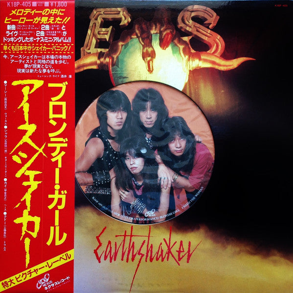 Earthshaker - Blondie Girl (Vinyl, 12", 33 ⅓ RPM, EP, Stereo) Very Good Plus (VG+) / Very Good (VG)