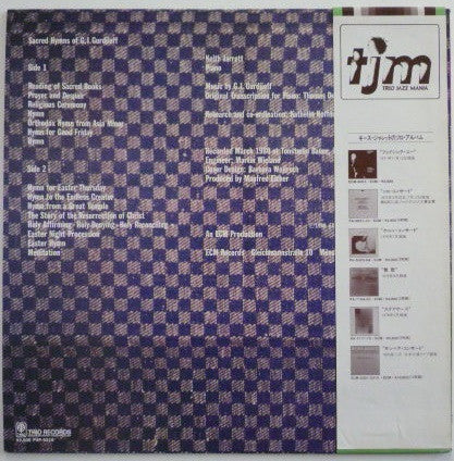 Georges Ivanovitch Gurdjieff - Sacred Hymns (Vinyl, LP, Album, Stereo)