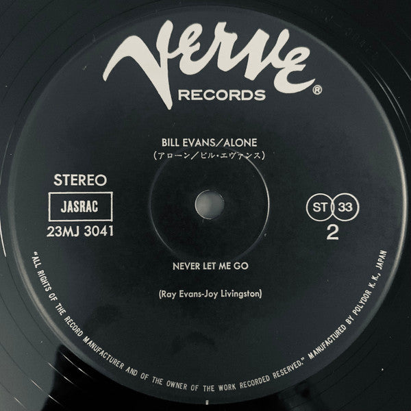 Bill Evans - Alone (Vinyl, LP, Album, Reissue, Stereo)