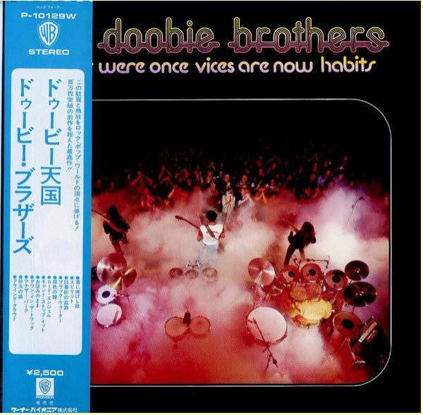 The Doobie Brothers - What Were Once Vices Are Now Habits (Vinyl, L...
