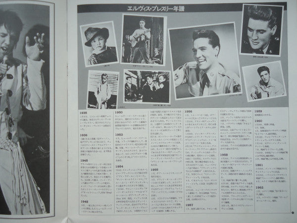 Elvis Presley - By Request Of Japanese Fans (Vinyl, Box Set, LP, Co...
