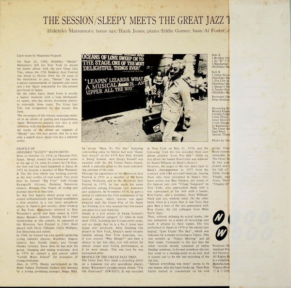 Hidehiko Matsumoto - The Session / Sleepy Meets The Great Jazz Trio (Vinyl, LP, Album) Very Good Plus (VG+) / Very Good Plus (VG+)