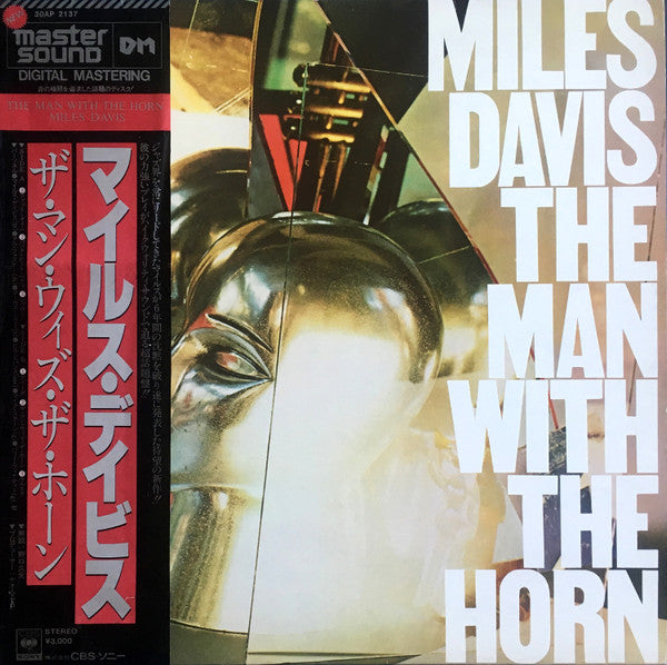 Miles Davis - The Man With The Horn (Vinyl, LP, Album, Limited Edition, Stereo) Very Good Plus (VG+) / Very Good Plus (VG+)