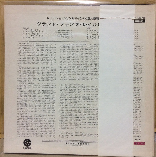 Grand Funk Railroad - On Time (Vinyl, LP, Album, Stereo) Very Good (VG) / Good Plus (G+)