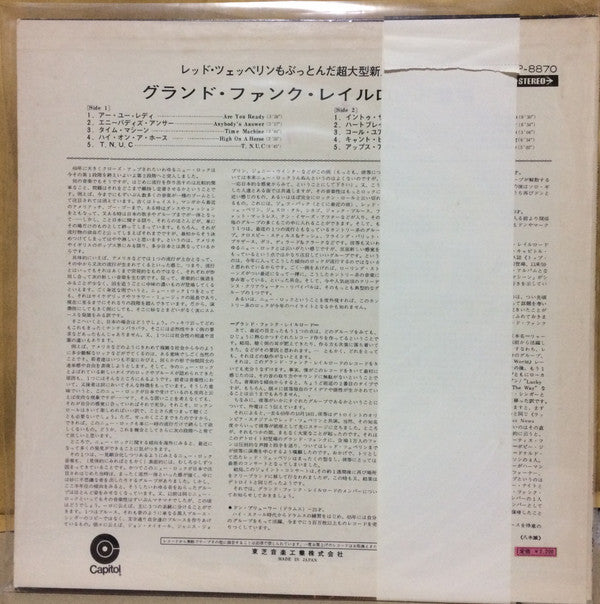 Grand Funk Railroad - On Time (Vinyl, LP, Album, Stereo)