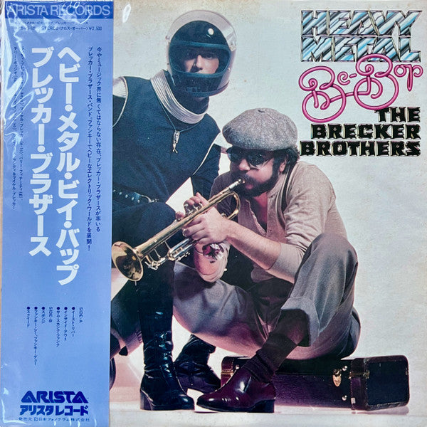 The Brecker Brothers - Heavy Metal Be-Bop (Vinyl, LP, Album) Very Good (VG) / Very Good Plus (VG+)