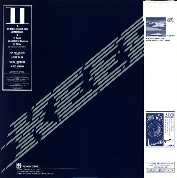 Keep - Rock'n Rocked Rock (Vinyl, LP, Album, Stereo) Very Good Plus (VG+) / Very Good Plus (VG+)