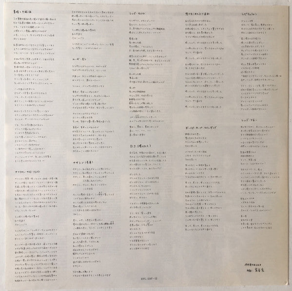 David Bowie - Lodger (Vinyl, LP, Album, Reissue) Very Good Plus (VG+) / Very Good Plus (VG+)