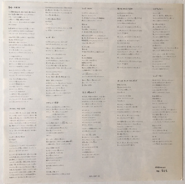 David Bowie - Lodger (Vinyl, LP, Album, Reissue)