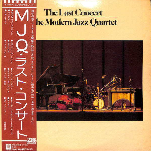 The Modern Jazz Quartet - The Last Concert (Vinyl, LP)