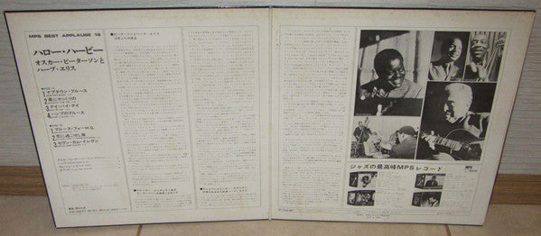 The Oscar Peterson Trio - Hello Herbie (Vinyl, LP, Album, Stereo) Very Good (VG) / Good Plus (G+)