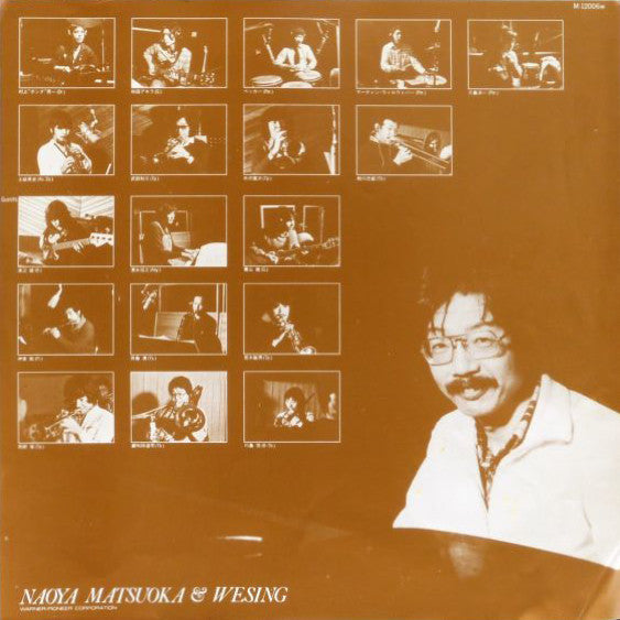 Naoya Matsuoka - The Show (Vinyl, LP, Album, Stereo)